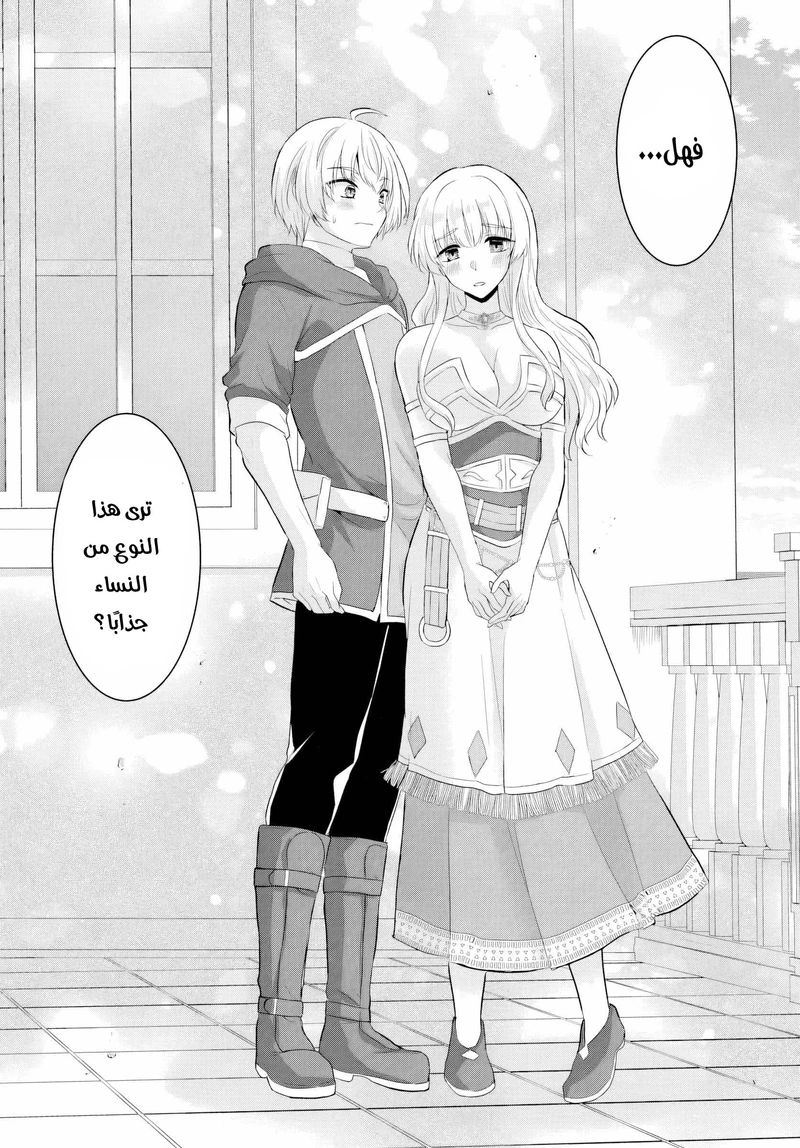 Chapter Image 26